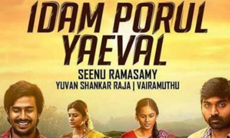 Seenu Ramasamy Idam Porul Eval