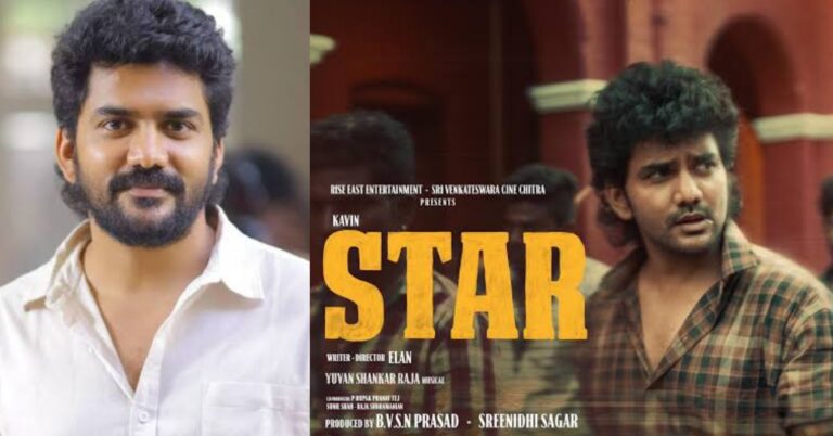 Kavin Star